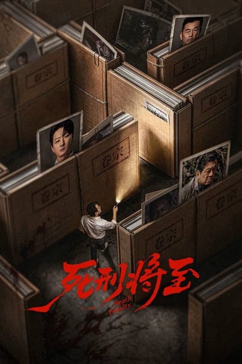 Death Penalty poster