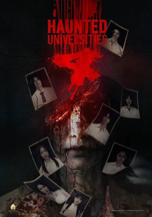Haunted Universities 4 poster
