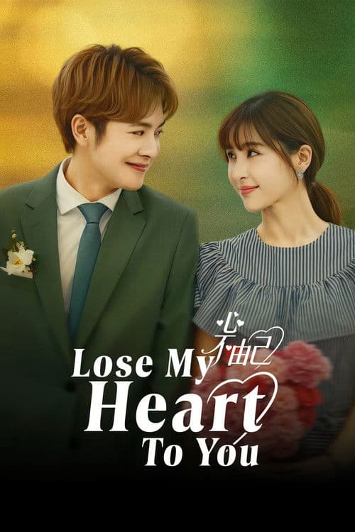 Lose My Heart To You poster