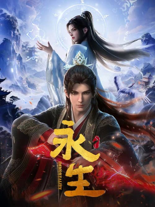 Immortality poster